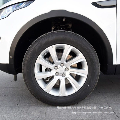Wheel eyebrow Discovery Sport Wheel Arches Left