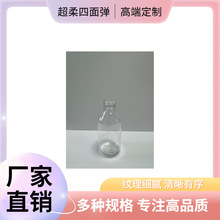 ���ҹ�Ӧ150mlϴ��ˮ��ԡ¶ƿ pet����ƿ ��ѹƿ ��װƿ ϴ��ƿ