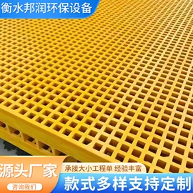 网格板;玻璃钢;盖板及沟盖