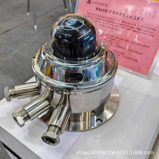 矿用KBA12Y本安型云台摄像仪  360°无死角 高清像素 井下摄像仪