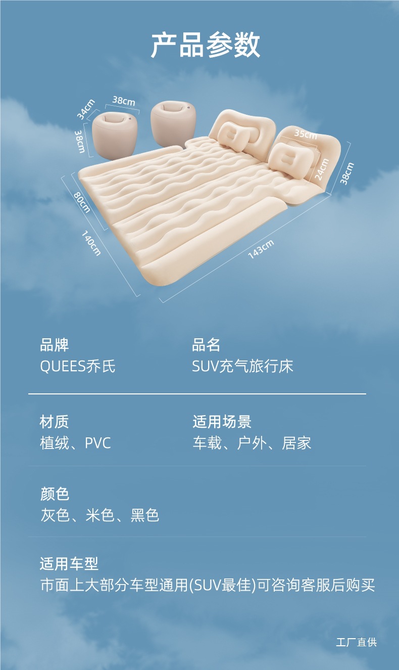 Joe's Suv Car Inflatable Bed Car Trunk Air Bed Car Sleeping Artifact Leveling Pad Car Mattress