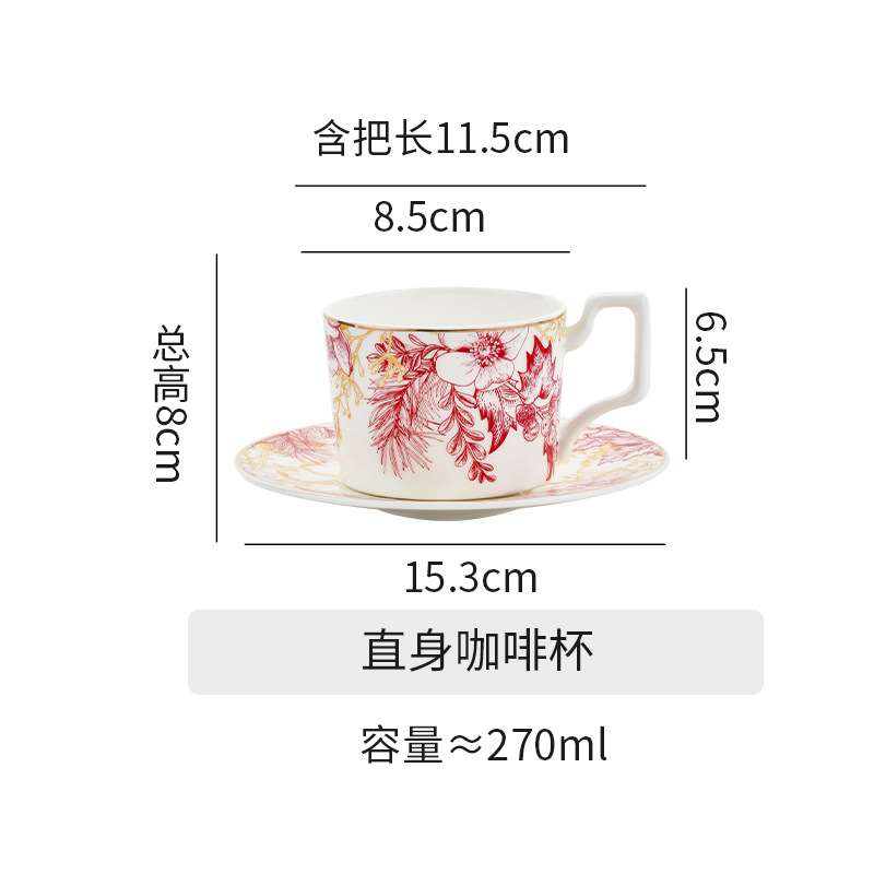 스트레이트 커피잔