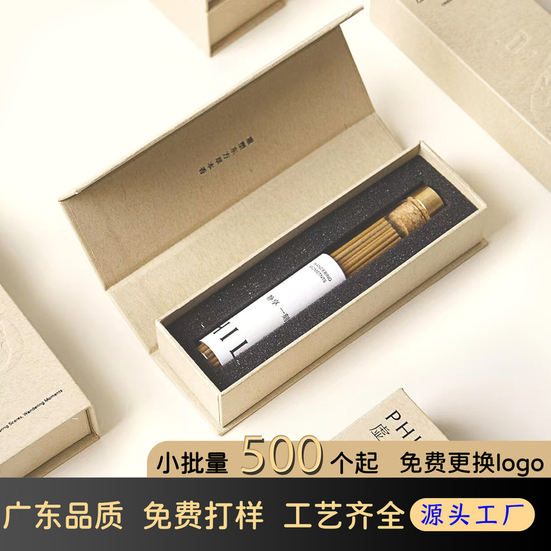 Incense Packaging Box Custom-Made High-End Magnetic Flip-Top Box Gift Box Incense Box Packaging Paper Box Empty Box Incense Packaging Box Custom-Made High-End Magnetic Flip-Top Box Gift Box Incense Box Packaging Paper Box Empty Box
