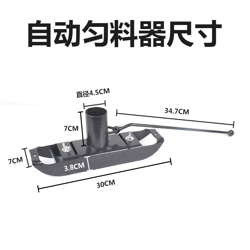 Pollo Anero homogeneizador artesa herramienta de agitación puesta gallina Alimentador automático homogeneizador fábrica de pollo automático