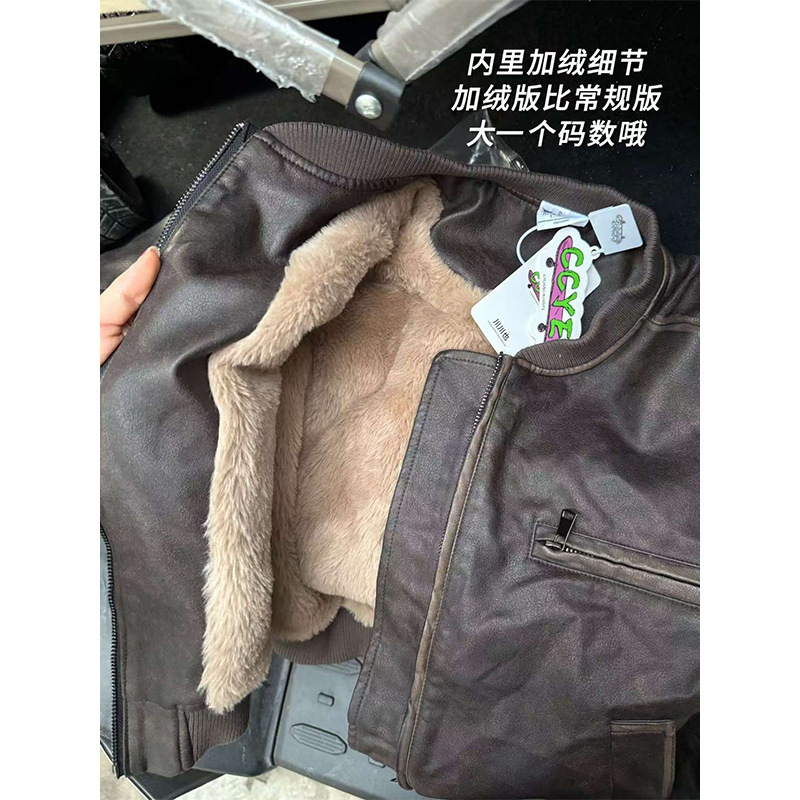 川川也手工擦旧美式短款机车皮衣夹克男女新款复古美拉德外套上衣|undefined