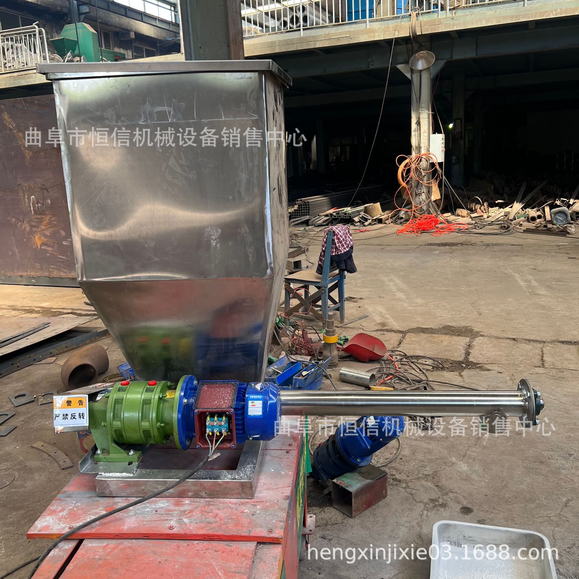 花土花卉有机营养土定量喂料机加粉机 黄腐酸钾定量喂料机