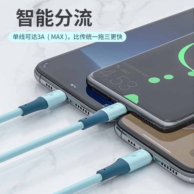 一本三本のケーブルはandroidアップルのTYPE-C携帯電話の三合一液体充電線の現物ロットに適用されます。|undefined