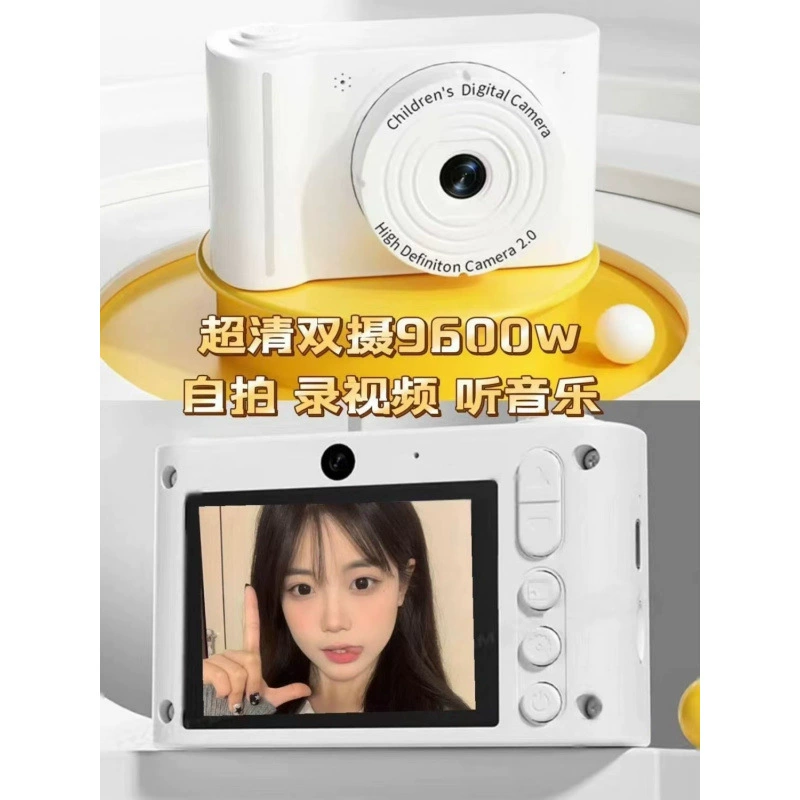 Retro digital camera, cards for students