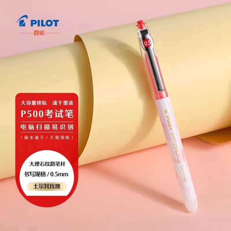 Японская Pilot Pen P500 Gold Label Серия гелевая ручка водяная ручка 0.5 мм большой вместимости полная игла ручка черная синий