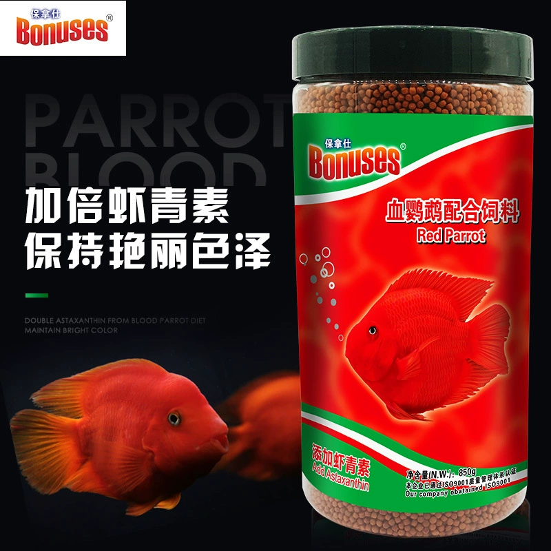 Paumas Красный попугай еда для рыб Красный цвет корм для рыб кровь попугай богатая карта рыб рыба счастливые частицы пищи для рыб