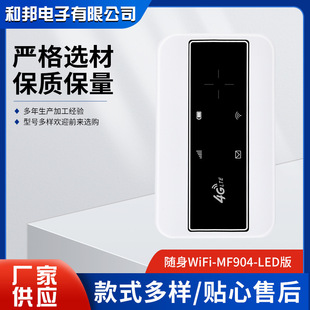 Portable Portable Wifi Wireless Internet Card Three Netcom Router Mf904 - White Led Version Manufacturers Supply