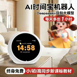 平板电脑;电子玩具;点读机点读笔