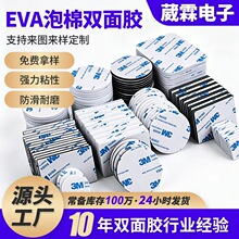 �Ӻ��ɫ�����p���z�����A�η���EVA�����p���z��ɫEVA����ģ���p