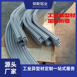 提升机立柱折弯 环形地轨拉弯 上下滑轨拉弯 道岔弯轨型材加工-阿里巴巴