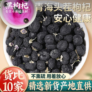 Ұɽͬ��ͬ�|����������ຣ��轹�����轲�500g�oҰ����������؛