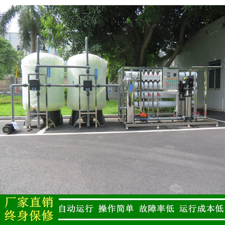 水处理设备厂家绿健生产纯水设备_工业纯水设备_ro反渗透净水机