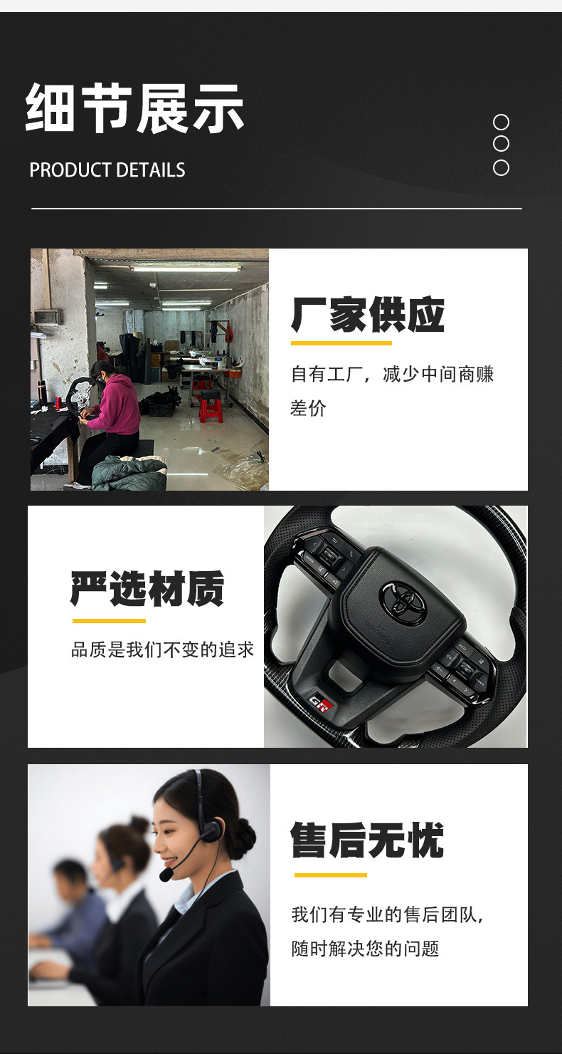 LC300 Style Carbon Fiber Steering Wheel Assembly for All Models