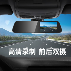 車のバックミラーの車の記録計の高清の前後の双録の駐車は車の映像を監視します。