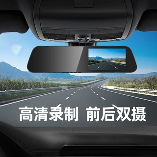 汽车后视镜行车记录仪高清前后双录停车监控倒车影像流媒体后视镜