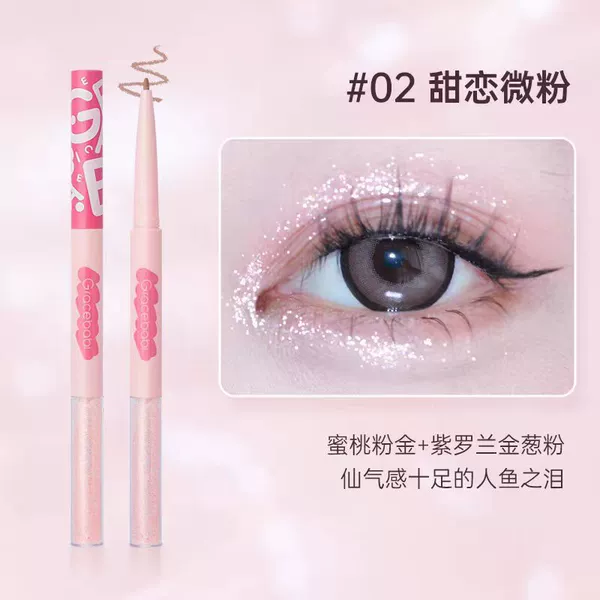 02 Sweet Love Micro Powder