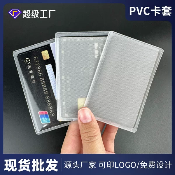 in stock transparent ID card waterproof protective cover wholesale scratch-resistant frosted bank bus pvc card cover