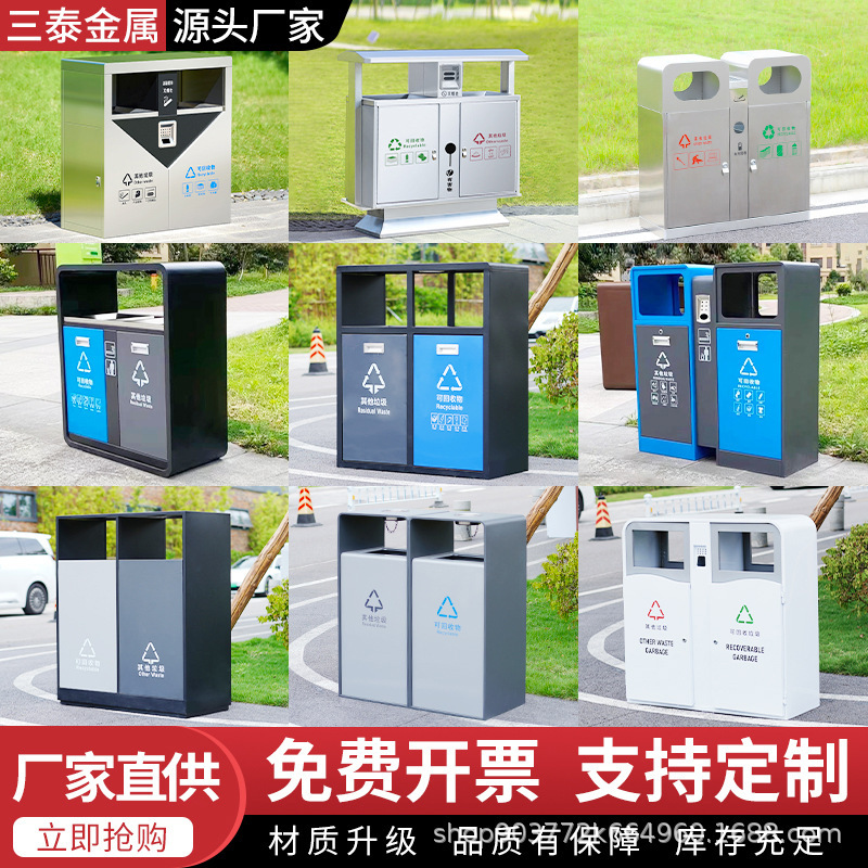 Outdoor Trash Can Stainless Steel Double Classification Outdoor Peel Box Large Sanitation Community Park Scenic Area Trash Can Bucket