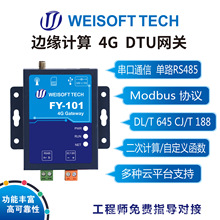 4G��Ե��������-Modbus����-Mqtt����-RTU����-��������-DTU����