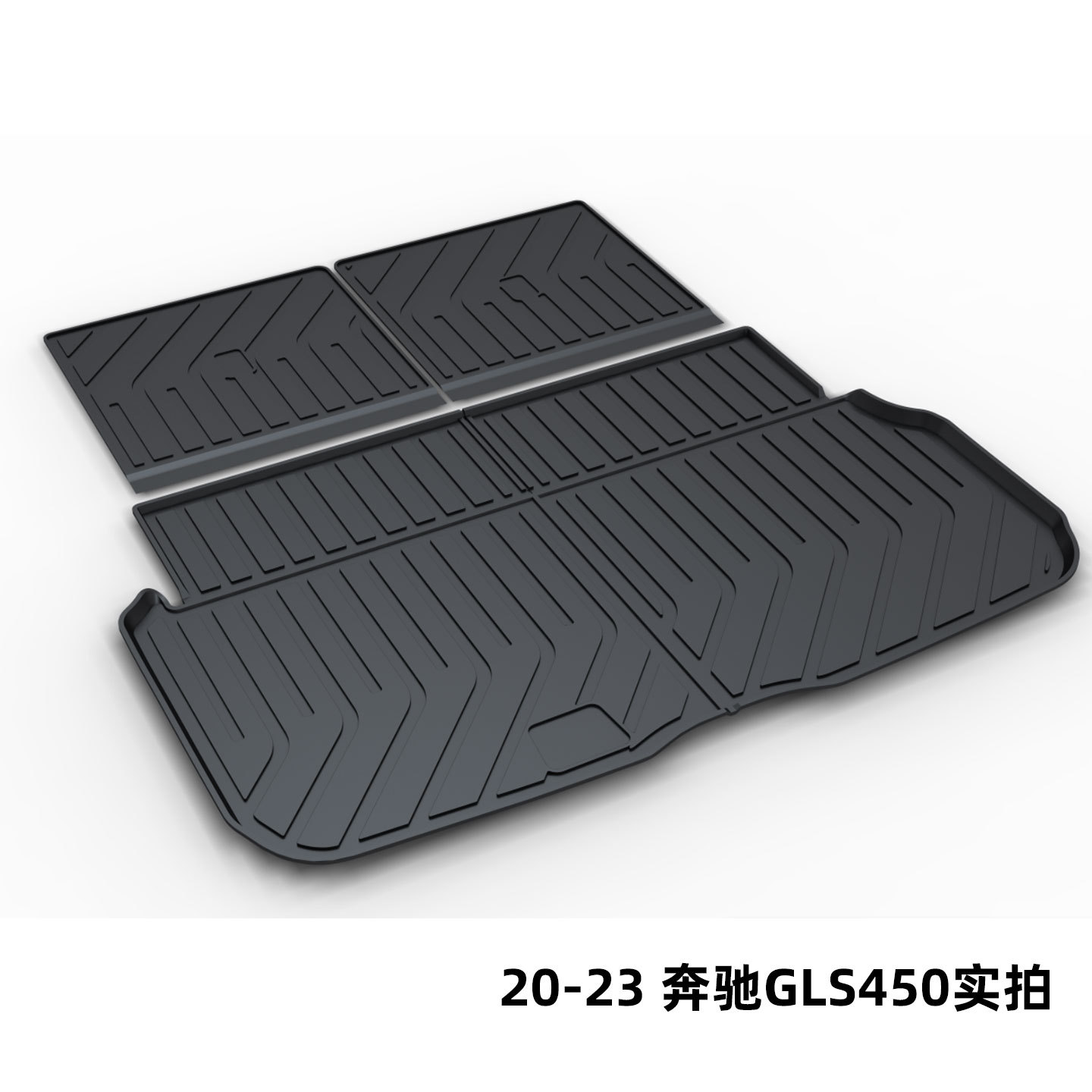 Suitable for Mercedes-Benz E300L C260L Glc300L Gle350 Glb220 Tpe Trunk Mat for Overseas Shipments