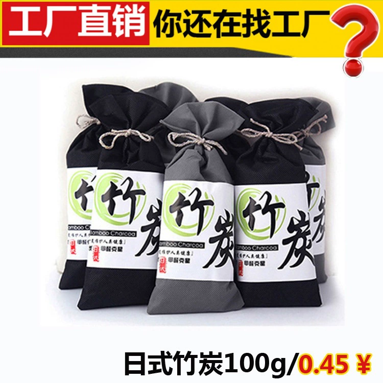 Бамбуковый мешок для угля для украшения дома автомобиля в дополнение к формальдегиду и удалению запаха в японском стиле 100 г активированный уголь аксессуары для салона автомобиля