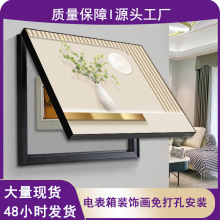 北歐風綠植電表箱遮擋箱現代簡約配電箱畫多媒體盒弱電源遮擋掛畫