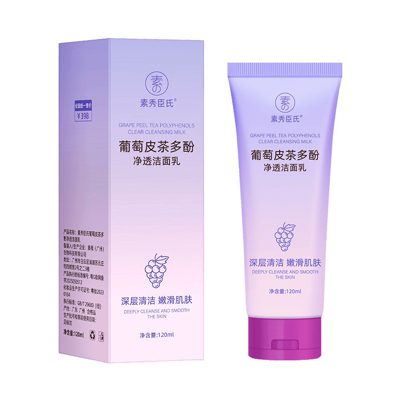 素秀臣氏葡萄皮茶多酚净透洁面乳深层清洁改善暗沉控油保湿洁面乳|undefined
