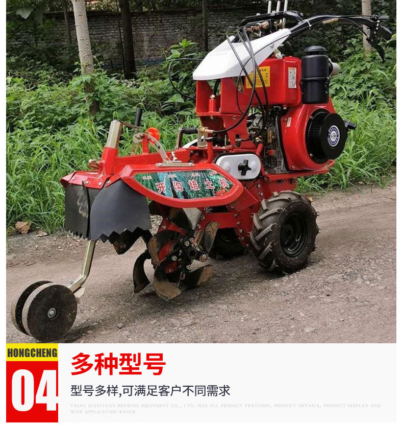 旋耕機(jī)_06.jpg