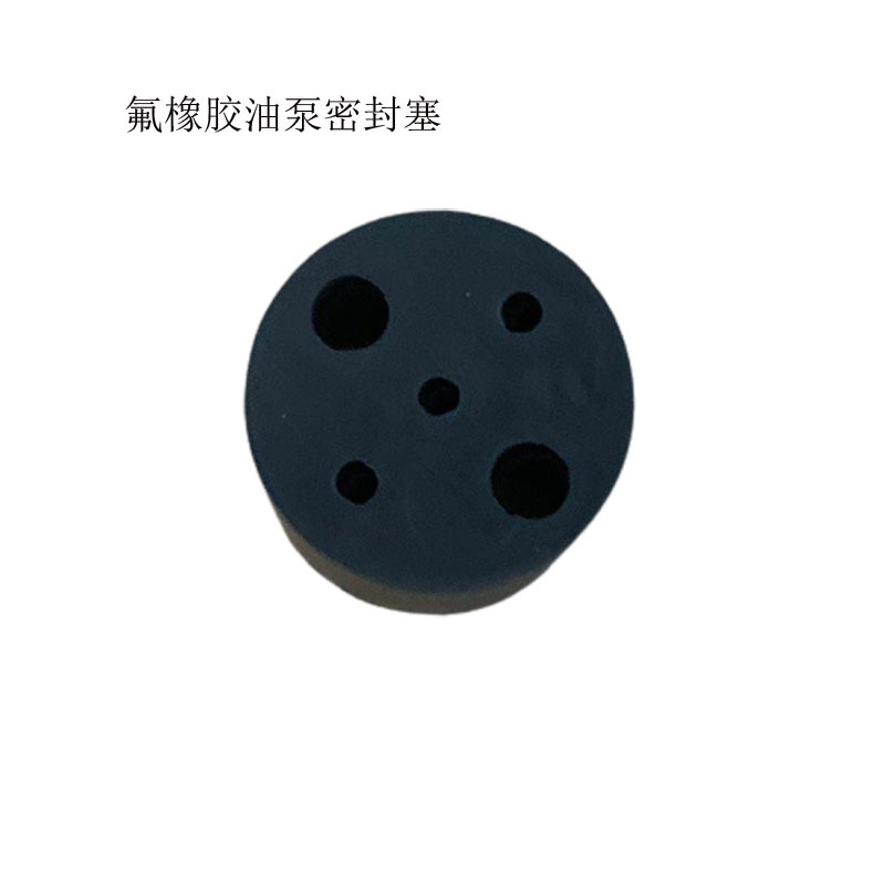 heat insulation Flame retardant acid-base High temperature resistance 300 Ethanol gasoline Fluorine rubber Sealing plug