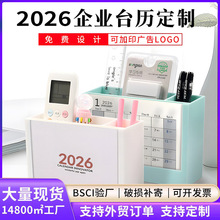 2026�¿���k���՚v�ռ{�жYƷ�V��๦�ܹPͲ̨�v����ӡˢlogo