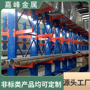 Heavy-Duty Storage Arm Shelf with Anti-Slip Columns, Enlarged and Thickeneded Base, Steel Single-Sided Single-Layer Load-Bearing 500kg