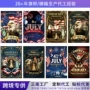 美国定制跨境庭院旗帜