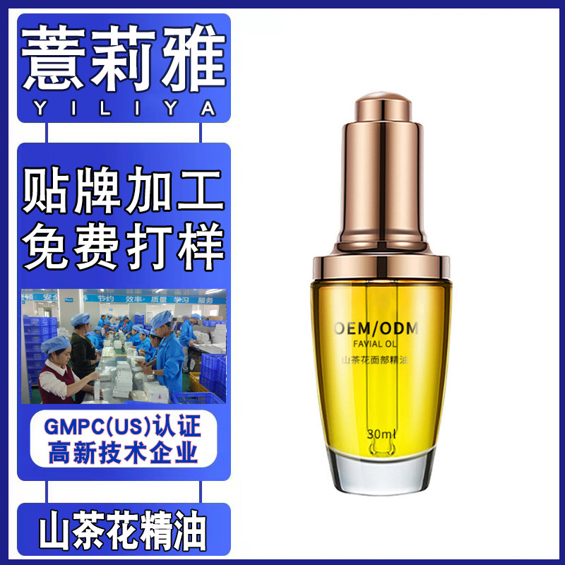 Liya factory Camellia face Essence oil Replenish water Moisture compact Lipstick essential oil Processing OEM