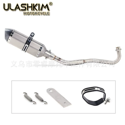 Motorcycle exhaust pipe is suitable for Honda - 3
