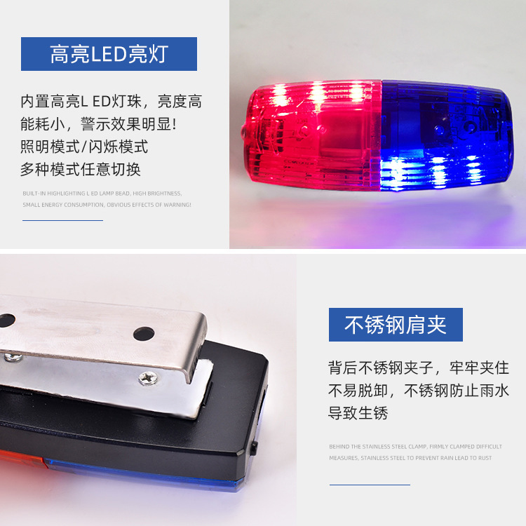 Luz de Advertencia LED para Hombro Estroboscópica Roja y Azul para Patrulla Nocturna image 5