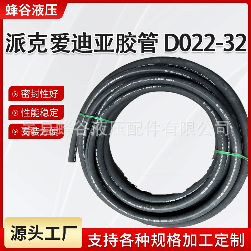 Готовый запас производителя Шланг Parker Edia D022-32 для высоконапорной масляной трубки, шланг для пескоструйной обработки