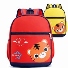 3-6周岁幼儿园书包儿童小学生印字logo可做男女双肩宝宝卡通书包