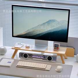 电脑增高架显示器架键盘托架显示屏垫高底座支架电脑抬高置物架