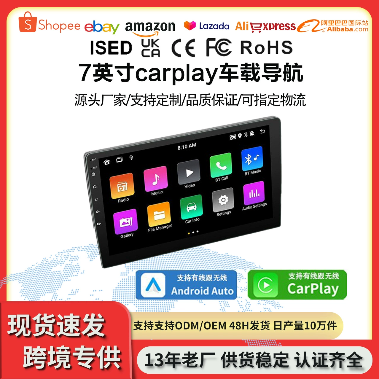 7inch Автомобильный портативный экран Carplay Bluetooth-навигация GPS Водонепроницаемый автомобильный рекордер MP5-плеер