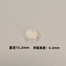 LED射灯镜片高清高亮小尺寸