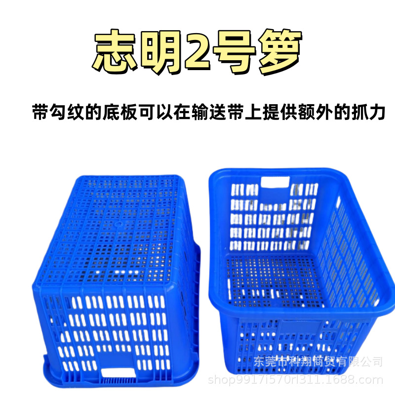 塑料周转箩长方形加厚物流周转箩工厂周转箱蔬菜水果筐