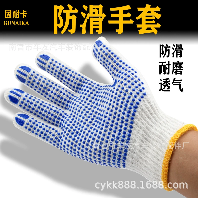 Ремонт перчаток для работы по страхованию труда Износостойкая рабочая площадка утолщенные нескользящие и износостойкие хлопчатобумажные защитные перчатки