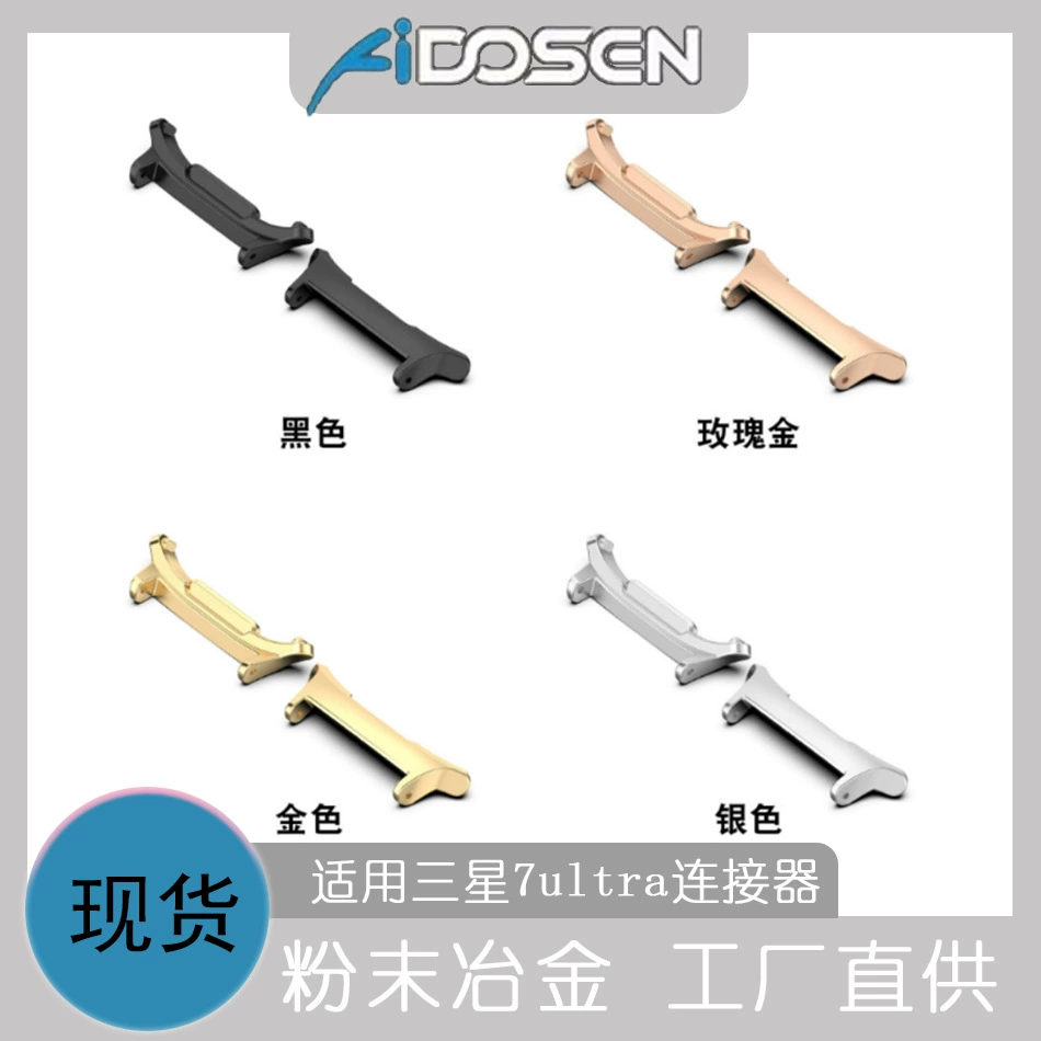 Применимо для Samsung watch7 ultra47 mm разъем ремешка Samsung часы из нержавеющей стали металлическая соединительная головка