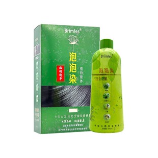Brimles�����z����Ⱦ�l��һ֧��һֻ�b����ɫ����ɫ