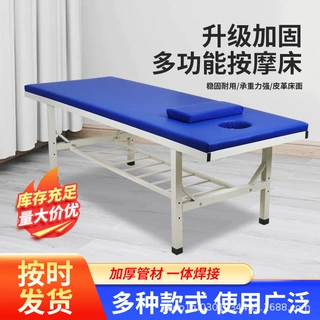 厂家定制医用诊疗床 桑拿床按摩床医务室诊断正骨推拿中医针灸床