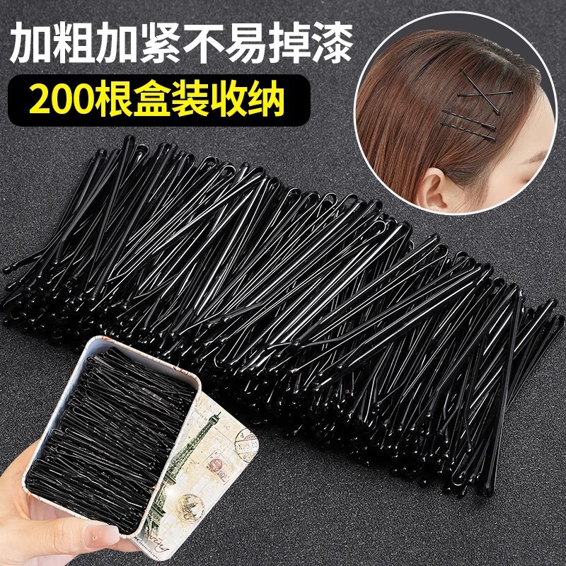 Black U-Shaped Wavy Hairpin to Fix Bangs and Broken Hair on the Side, Basic Small Steel Clip Hairpin Hairpin